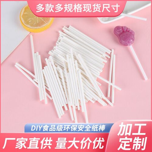 烘焙蛋糕装饰插件配件DIY烘焙