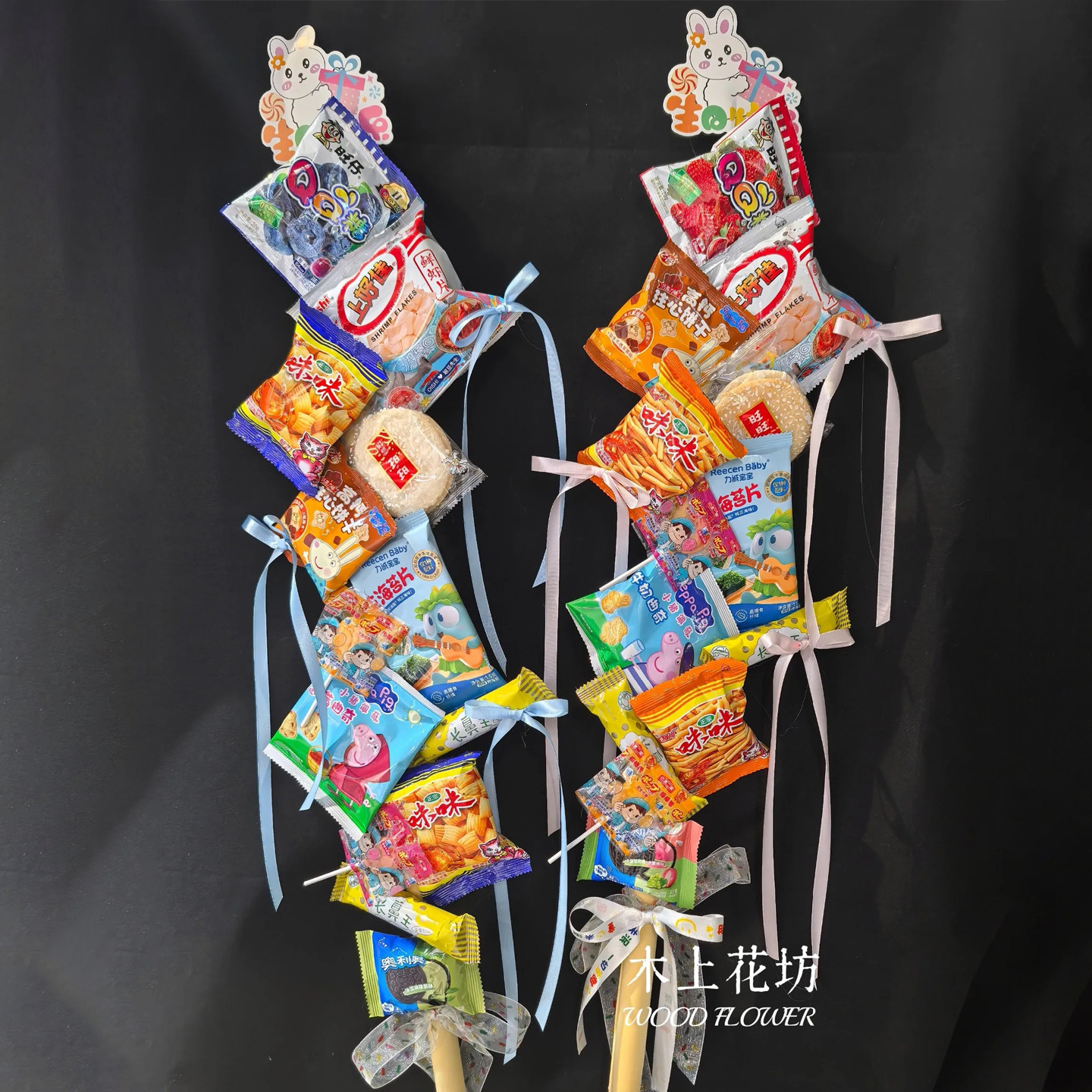六一儿童节零食塔1米竹签糖葫芦零食棒DIY材料丝带包装材料送孩子,节庆用品/礼品,蛋糕/烘焙装饰用品,淘宝优惠券,粉丝福利购,淘宝优惠卷