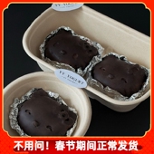 网红Kitty压模纸浆半球碗烘焙脆皮冷萃酸奶碗高颜值凯蒂猫打包碗