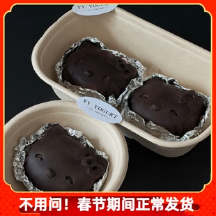 网红Kitty压模纸浆半球碗烘焙脆皮冷萃酸奶碗高颜值凯蒂猫打包碗