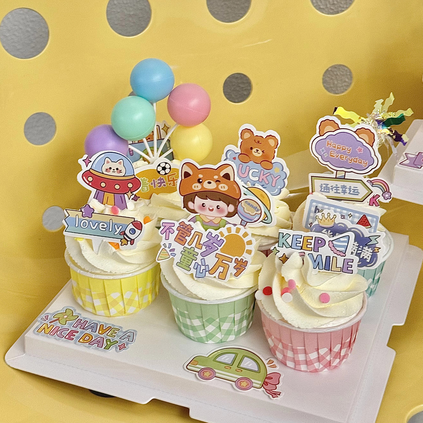 网红儿童毕业季纸杯蛋糕装饰卡通棒棒糖快乐万岁男孩女孩插件插牌,节庆用品/礼品,蛋糕/烘焙装饰用品,淘宝优惠券,粉丝福利购,淘宝优惠卷