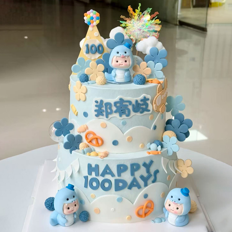 蛇宝宝儿童满月蛋糕装饰