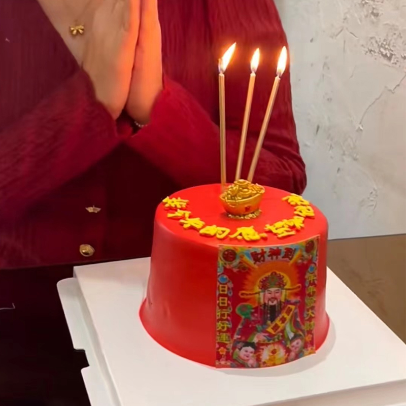 小红书同款复古财神爷钱袋金红色蜡烛祝福许愿生日蛋糕装饰摆件 节庆用品/礼品 节日装扮用品 原图主图