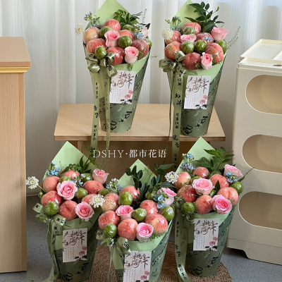 新中式教师节水果花束