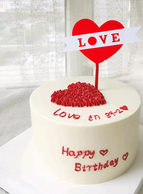 520表白ins简约风情人节蛋糕装饰网红love纸质红色爱心插牌插件