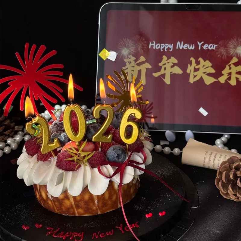 2026跨年新年春节元旦除夕夜巴斯克数字蜡烛蛋糕装饰插件烟礼花,节庆用品/礼品,蛋糕/烘焙装饰用品,淘宝优惠券,粉丝福利购,淘宝优惠卷