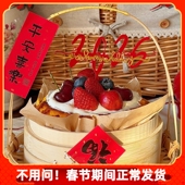 2026新年春节除夕年三十手提篮蒸笼亚克力新年快乐插件插牌福贴