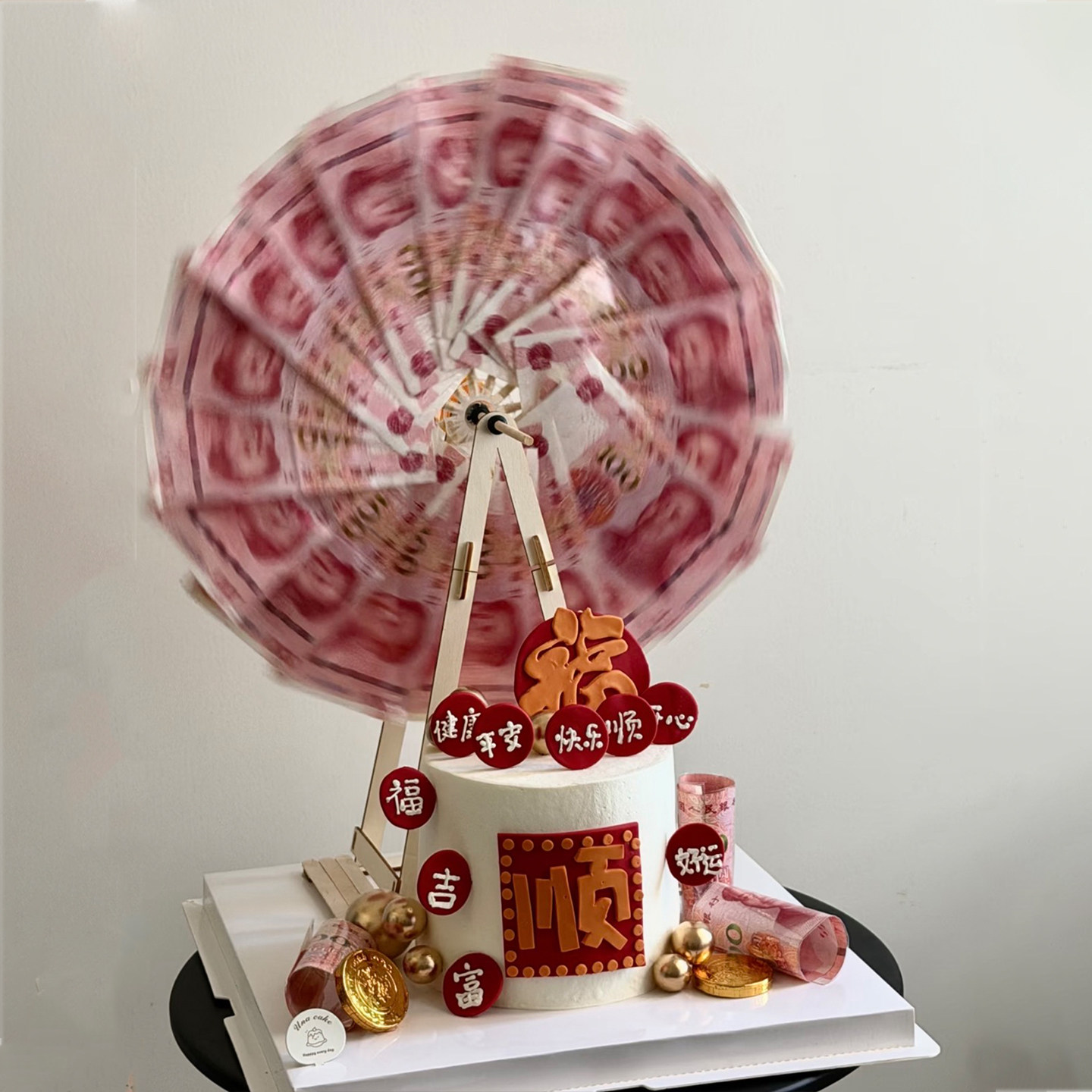 网红长辈生日发财摩天轮蛋糕装饰老爸妈妈祝福语金钱金币风车装扮,节庆用品/礼品,蛋糕/烘焙装饰用品,淘宝优惠券,粉丝福利购,淘宝优惠卷