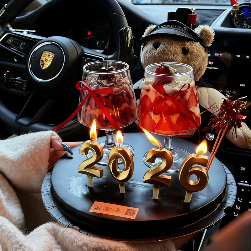 2025跨年新年元旦高脚杯白兰地杯氛围感车厘子草莓甜品蛋糕装饰,节庆用品/礼品,蛋糕/烘焙装饰用品,淘宝优惠券,粉丝福利购,淘宝优惠卷