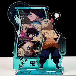 嘴平伊之助周边鬼灭之刃立牌桌面摆件谷子F054