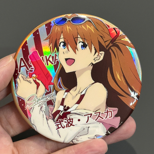 明日香吧唧eva新世纪福音战士动漫周边同人徽章胸章生日谷子C084