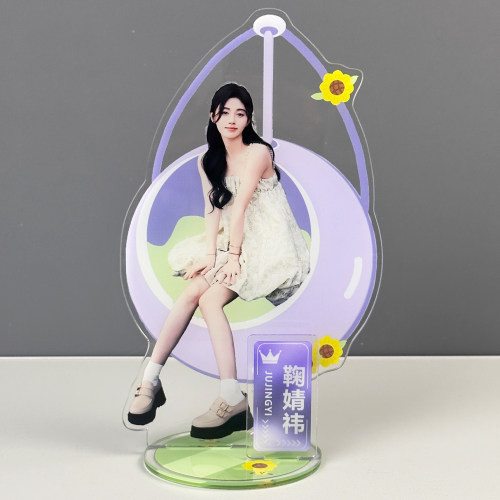 F014鞠婧祎亚克力人形立牌明星周边桌面摆件生日礼物