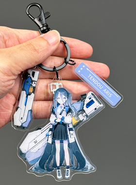 B133蔚蓝档案天童爱丽丝同人周边书包挂件碧蓝档案钥匙扣谷子