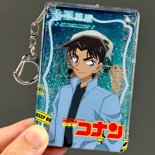服部平次挂件名侦探柯南动漫周边亚克力书包同人流麻钥匙扣B126