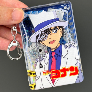 怪盗基德挂件名侦探柯南动漫周边亚克力流麻钥匙扣黑羽快斗B126
