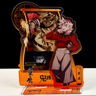 童磨周边鬼灭之刃立牌桌面摆件谷子F054