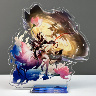 忘归人 立牌同人周边桌面摆件谷子生日礼物F053