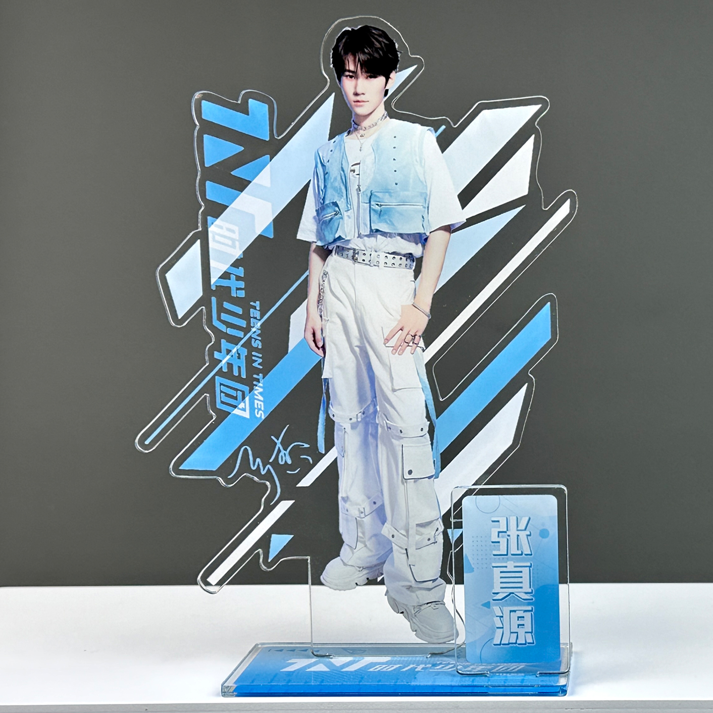 F015张真源人形立牌tnt时代少年团周边亚克力桌面摆件
