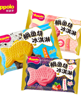 2支 阿波罗鲷鱼烧白桃味冰淇淋网红抹茶红豆薄脆曲奇威化牛奶雪糕