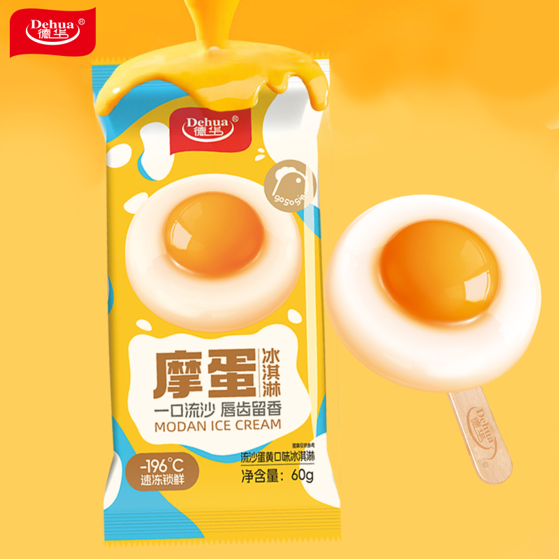 3支 德华摩蛋雪糕 流沙蛋黄口味冰淇淋