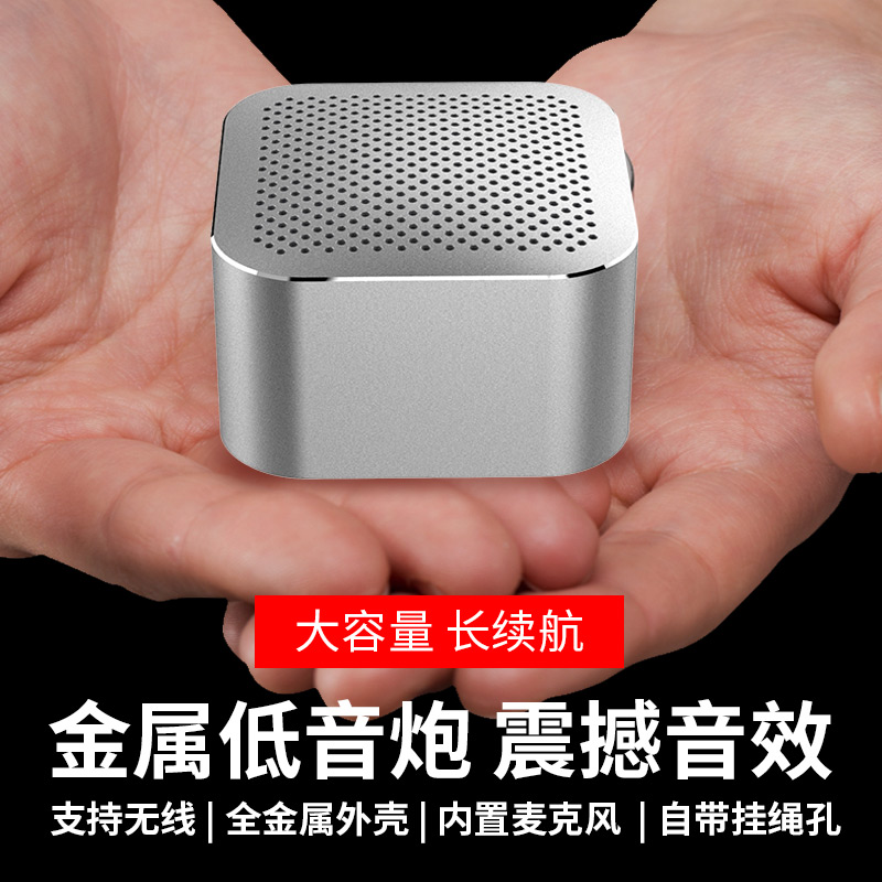 金属无线蓝牙音箱1+1串联迷你精致小音响礼品便携式低音炮小钢炮