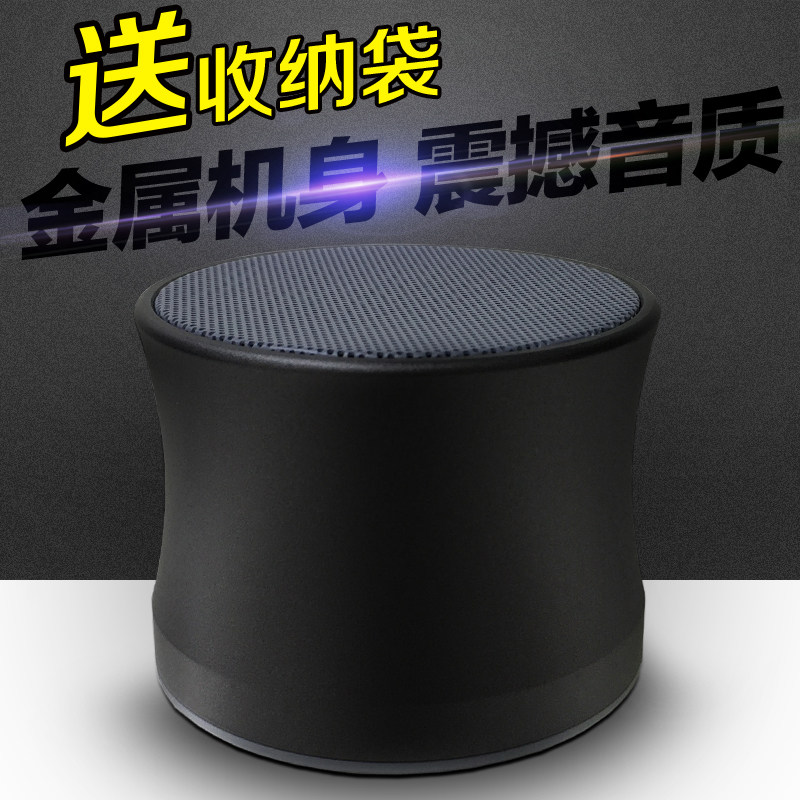 无线蓝牙音箱金属小钢炮笔记本电脑插卡音箱便携小音响声卡低音炮