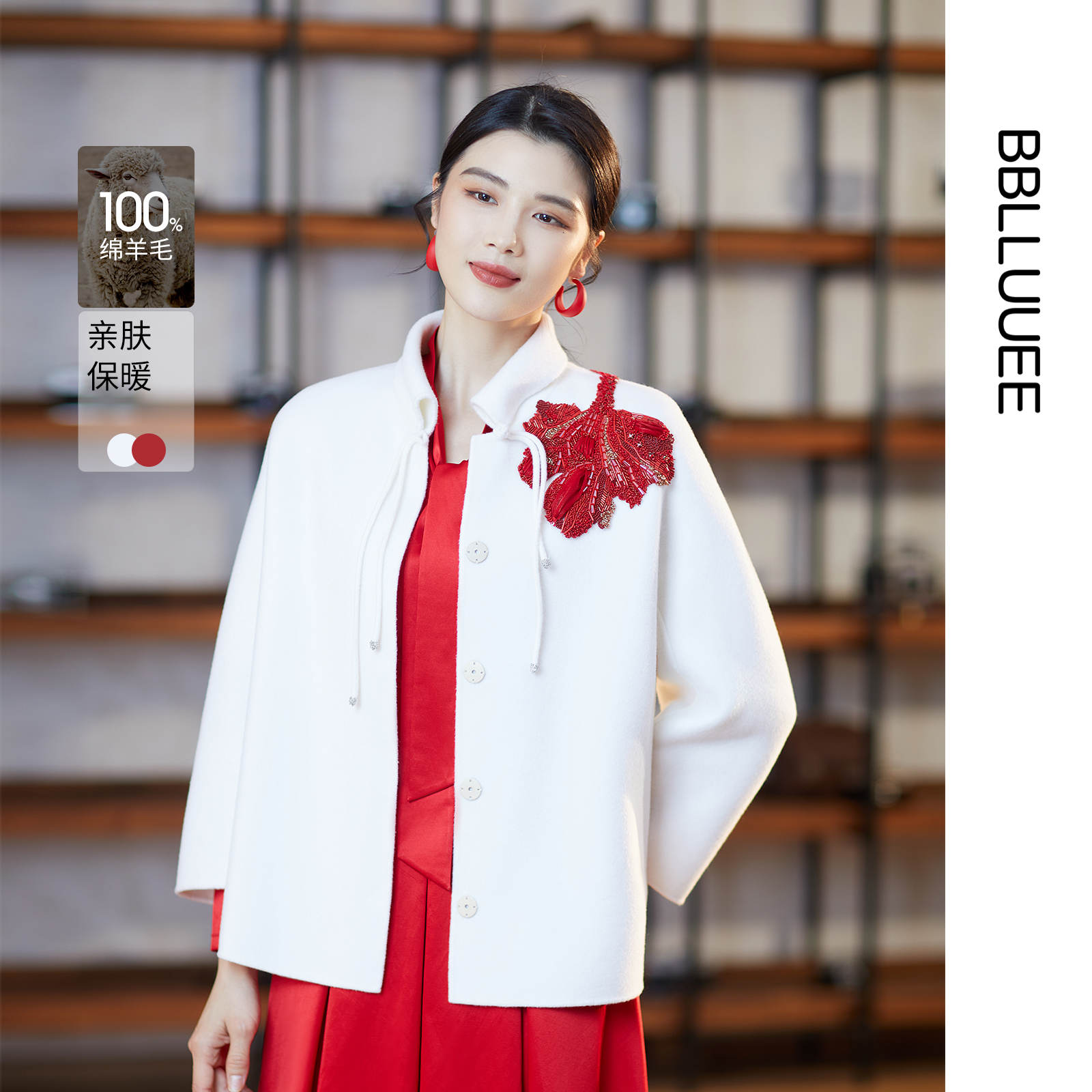 红韵启年 商场同款 新中式珠绣双面呢短大衣