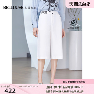 新款 粉蓝衣橱时尚 女2024夏装 休闲减龄白色直筒短裤 字母印花五分裤