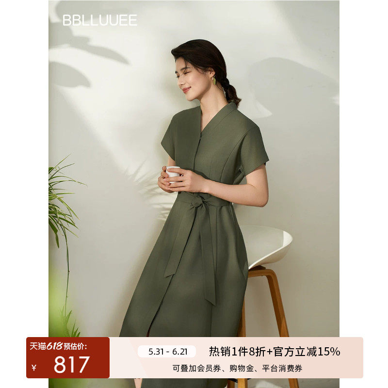 BBLLUUEE/粉蓝衣橱2026夏装简约气质V领收腰显瘦轻职场短袖连衣裙
