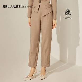绵羊毛原木色哈伦裤 女2026春秋新款 萝卜裤 粉蓝衣橱高阶气场OL西式