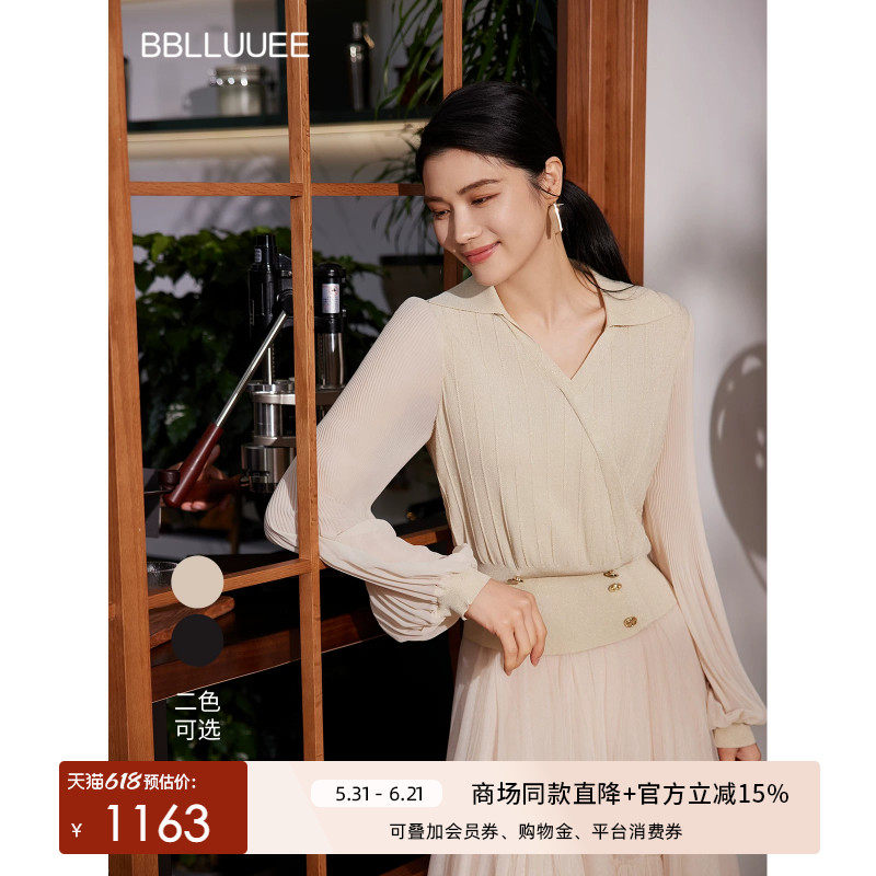 BBLLUUEE/粉蓝衣橱商场同款2026春装轻职场时尚翻领V领纱袖女毛衫