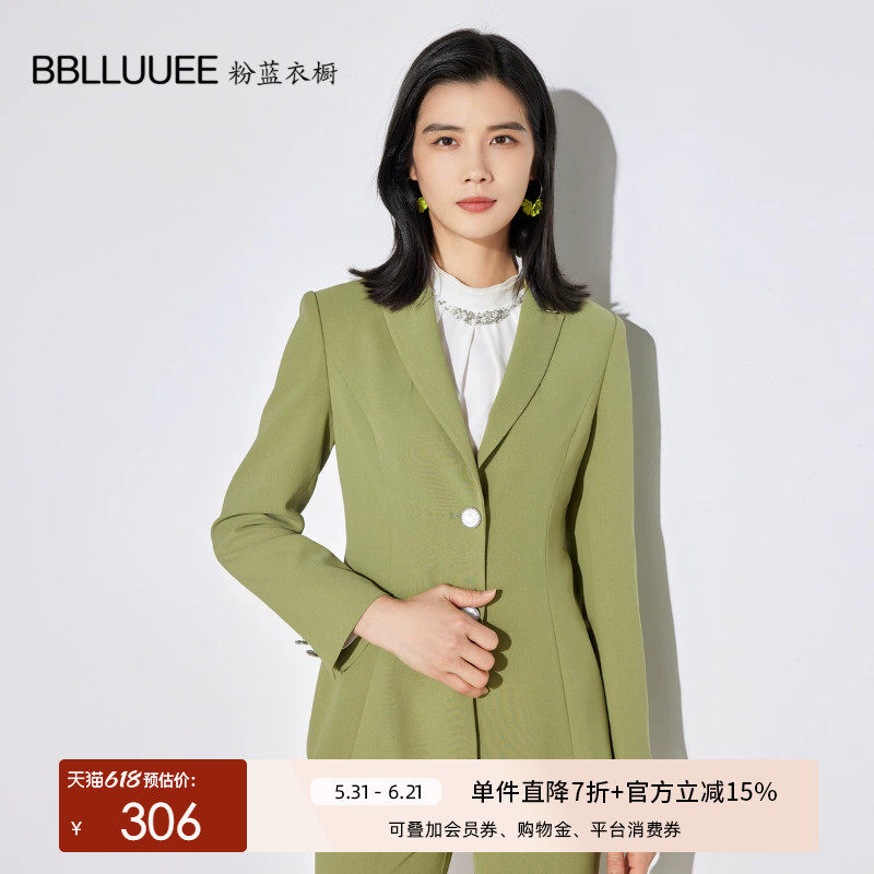 BBLLUUEE粉蓝衣橱气质廓形西装女2025春装新款绿色收腰通勤短外套