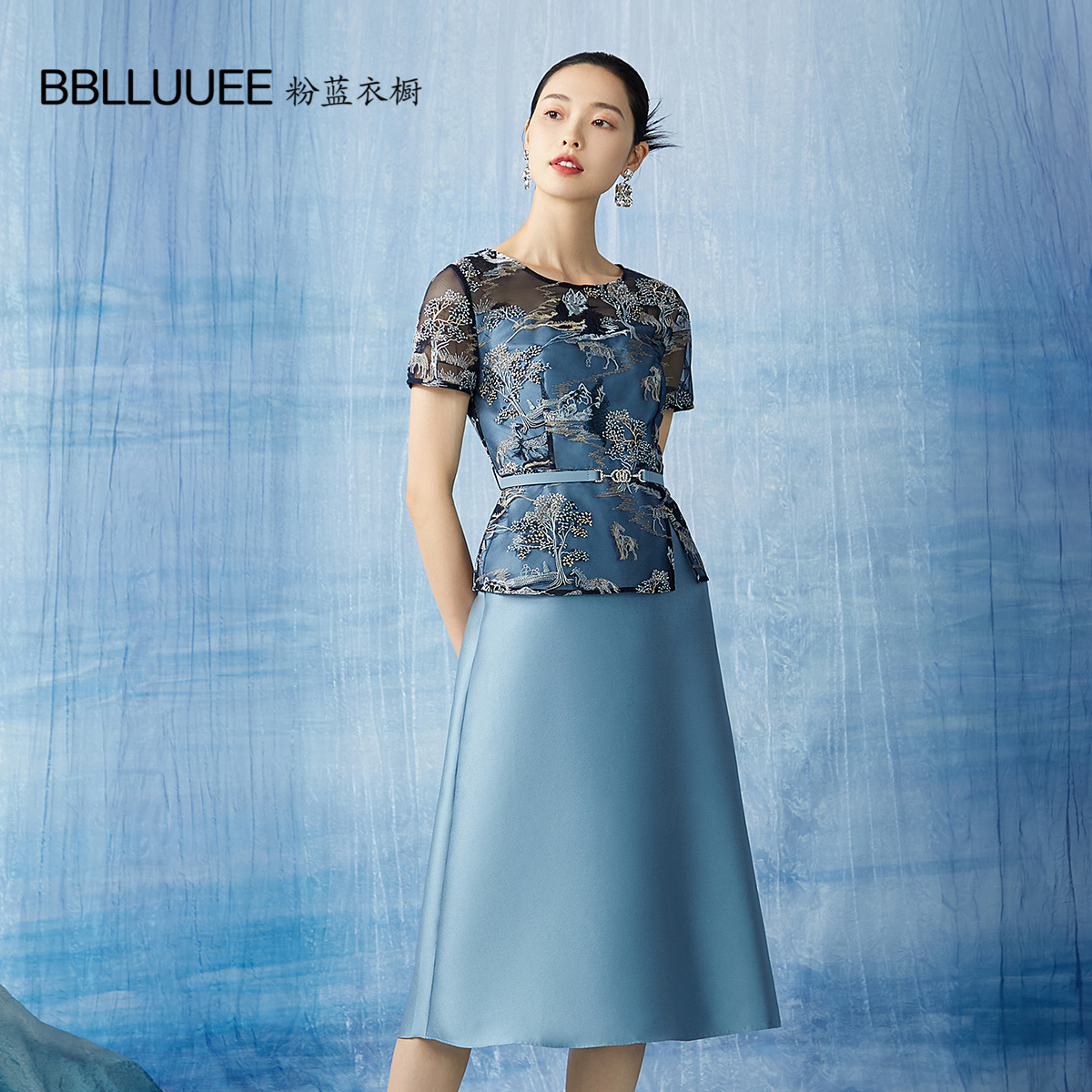 东方蕾丝腰带粉蓝衣橱