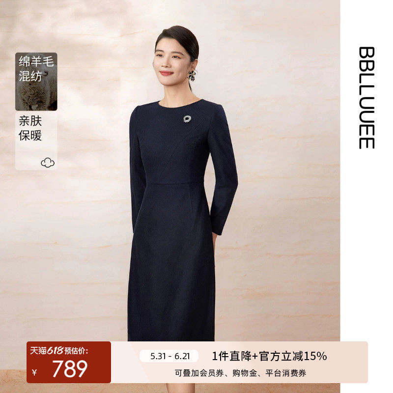 解构通勤羊毛裙BBLLUUEE/粉蓝衣橱2026春秋水墨蓝长袖气质连衣裙