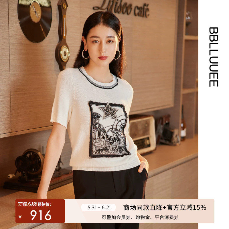 商场同款粉蓝衣橱春夏女装时尚艺术刺绣钉珠T恤白色宽松短袖毛衫