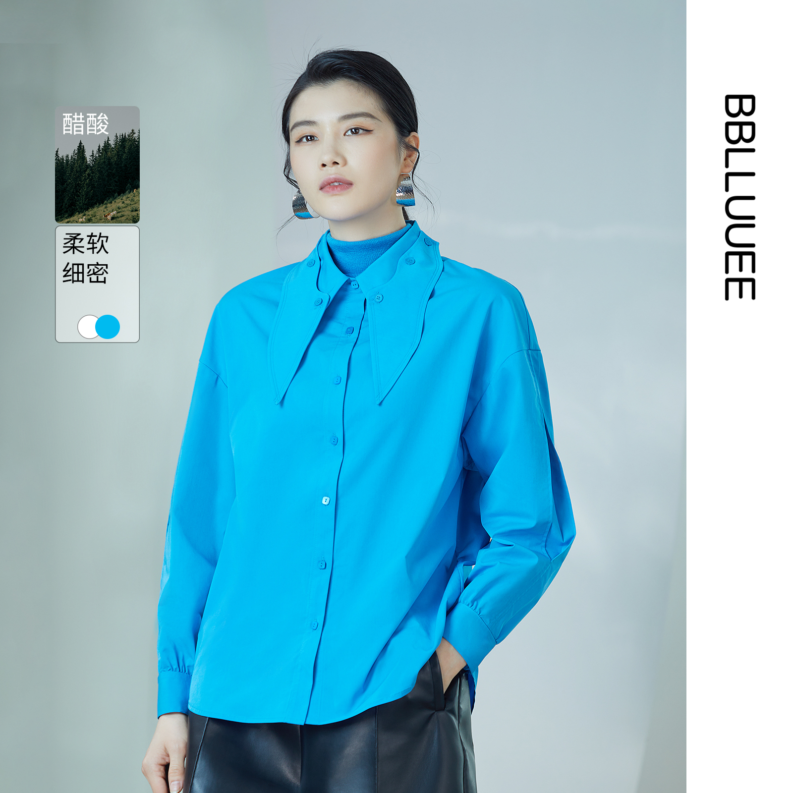 国潮无龄感 商场同款 宽松休闲长袖衬衫