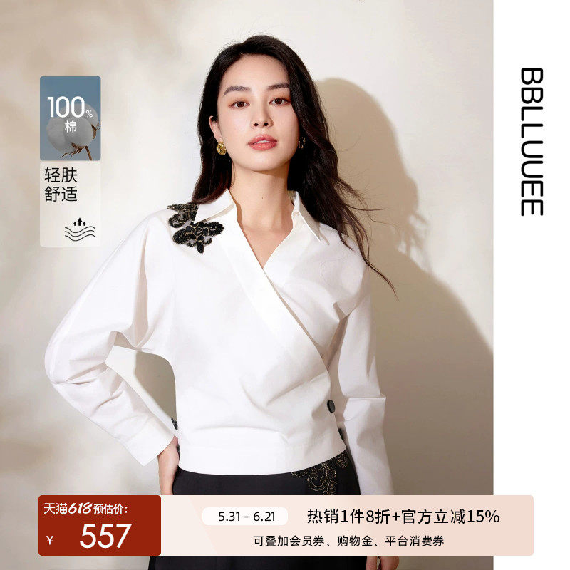 BBLLUUEE/粉蓝衣橱2026春秋装新款法式轻复古撞色贴花长袖女衬衫