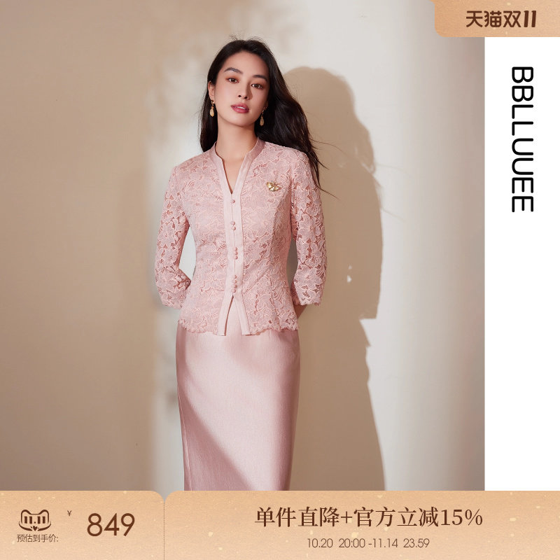【一梦芳华】粉蓝衣橱2025秋新款清雅气质蕾丝衫直筒半身裙套装女