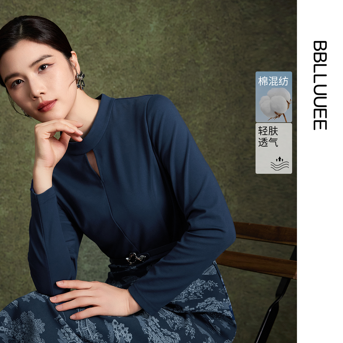 立体剪裁 东方感立领 拼接提花针织连衣裙