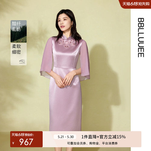 改良式云肩 国风绣花  旗袍礼服连衣裙
