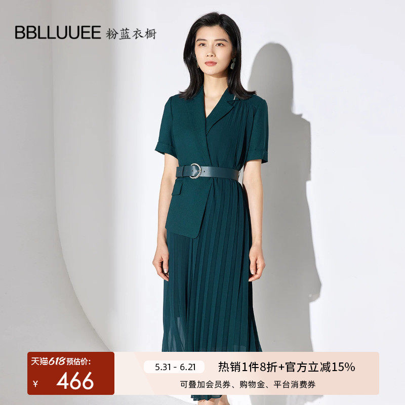 BBLLUUEE粉蓝衣橱解构感百褶假两件连衣裙女2026夏款西装百褶纱裙