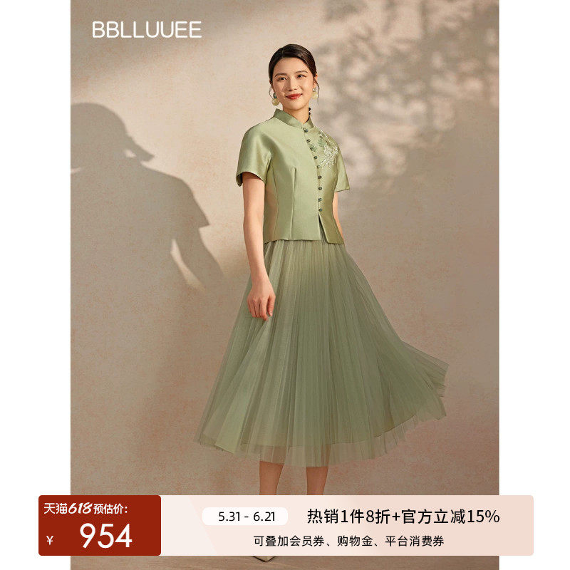 BBLLUUEE粉蓝衣橱夏装新中式修身显瘦立体刺绣婚宴礼服套裙两件套
