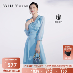 西装 BBLLUUEE 新款 粉蓝衣橱水晶蓝职场连衣裙女2023秋装 翻领A字裙