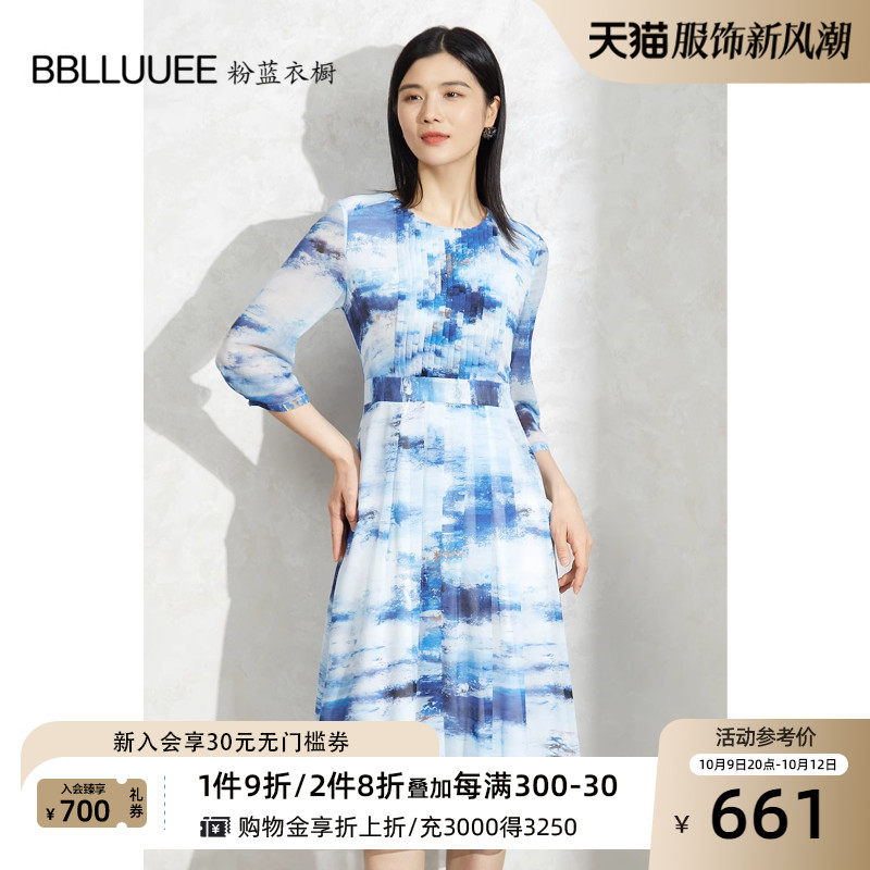 BBLLUUEE粉蓝衣橱东方诗艺晕染压褶裙女2023秋装新款七分袖连衣裙怎么看?