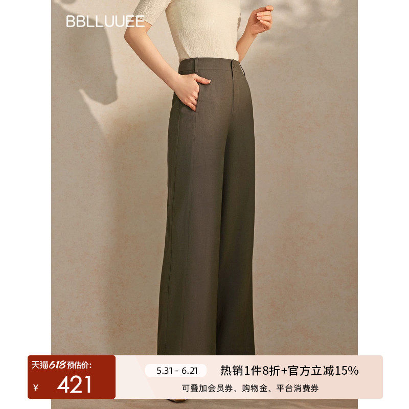 BBLLUUEE/粉蓝衣橱夏装新款时尚百搭质感ol职场松弛感直筒长裤女