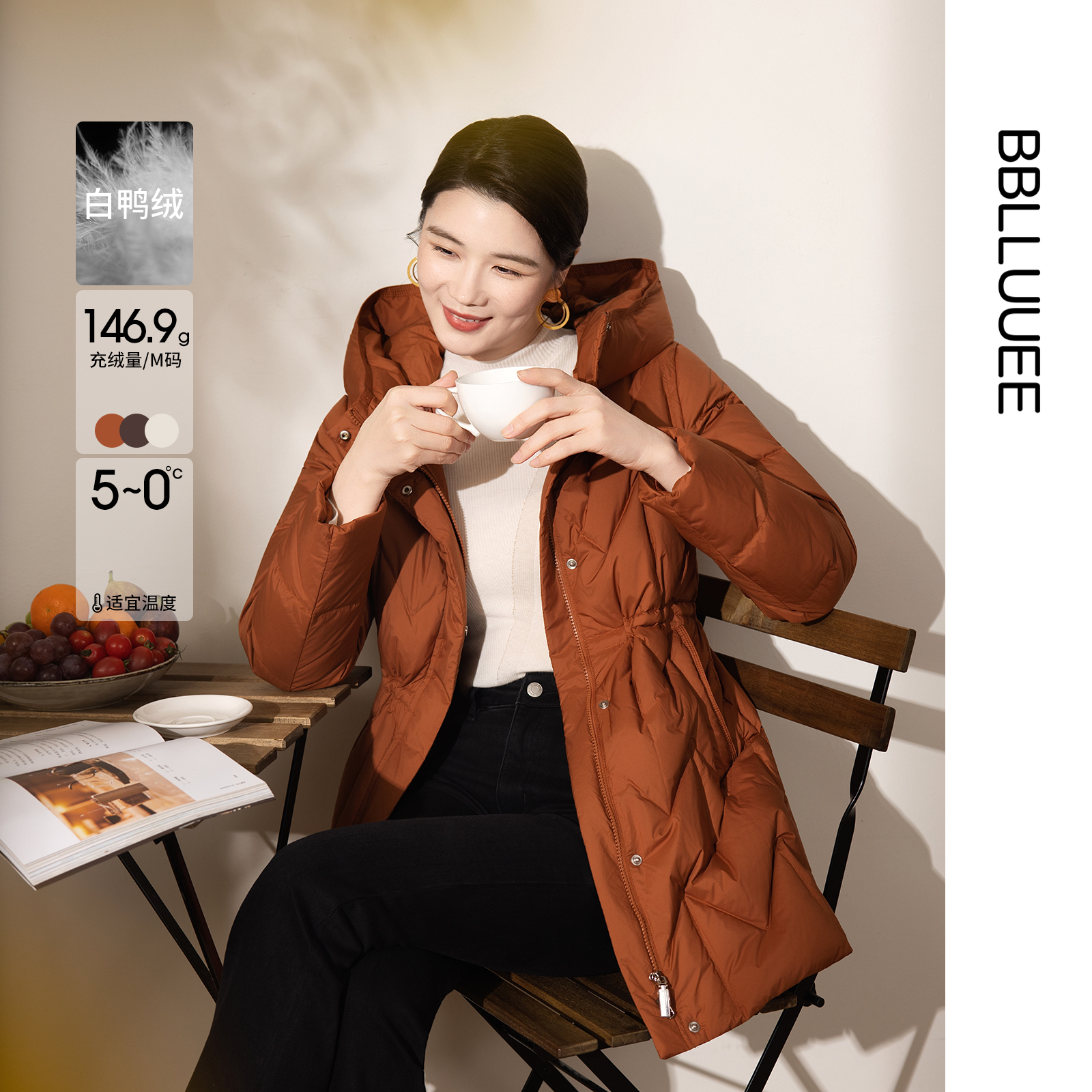 轻盈柔软 抽绳中长款羽绒服