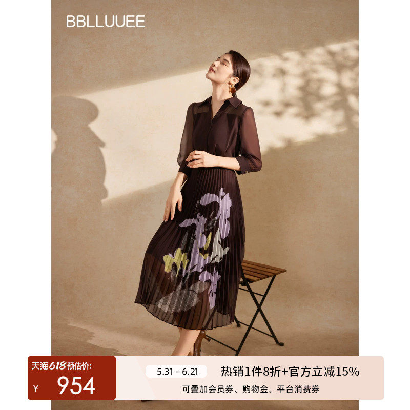 粉蓝衣橱2026夏装新款东方感芙蓉印花雅致压褶纱裙女士衬衫连衣裙