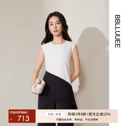 斜线分割 极简干练撞色 无袖小衫阔腿裤套装