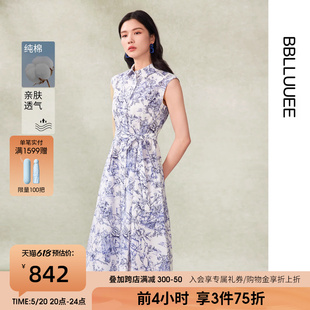 盖袖 BBLLUUEE 新款 衬衫 粉蓝衣橱青瓷印花气质连衣裙女2024夏装 裙