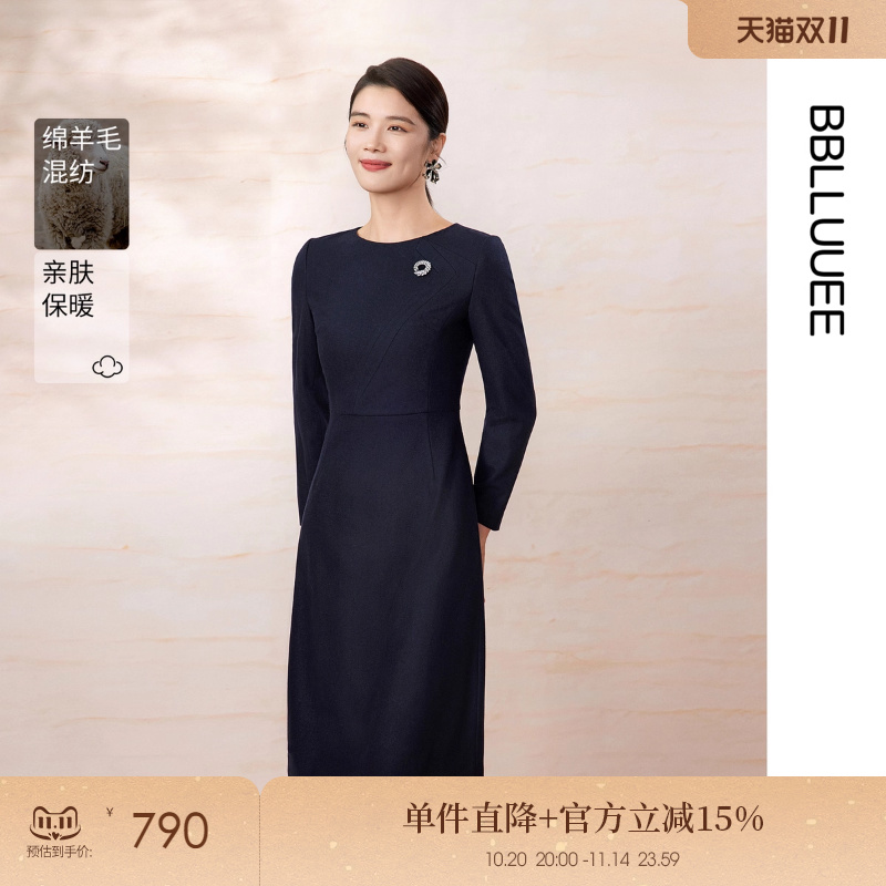 解构通勤羊毛裙 水墨蓝气质连衣裙
